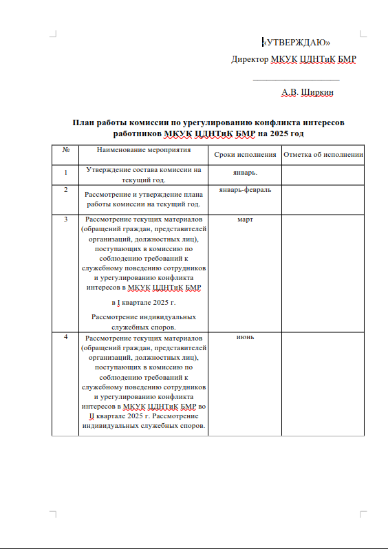 Plan