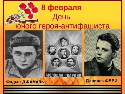«Маленькие герои большой войны», 