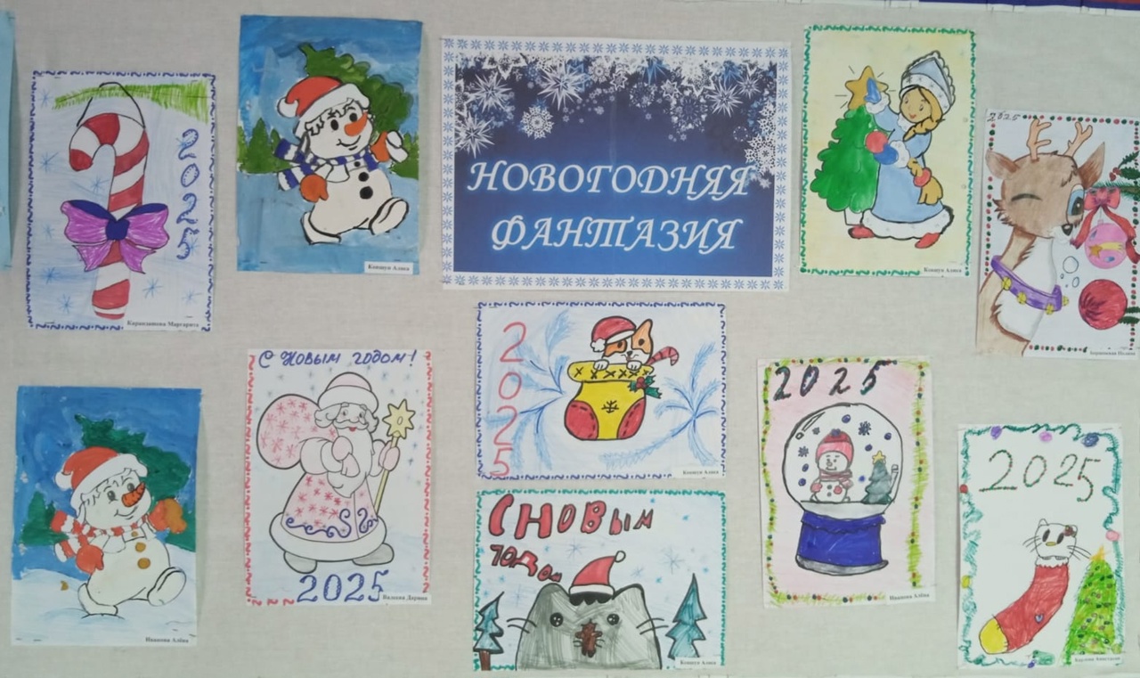 Выставка рисунков – «Новогодняя фантазия»