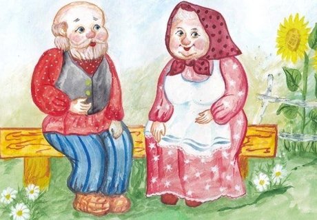 «Я бабушку свою люблю».