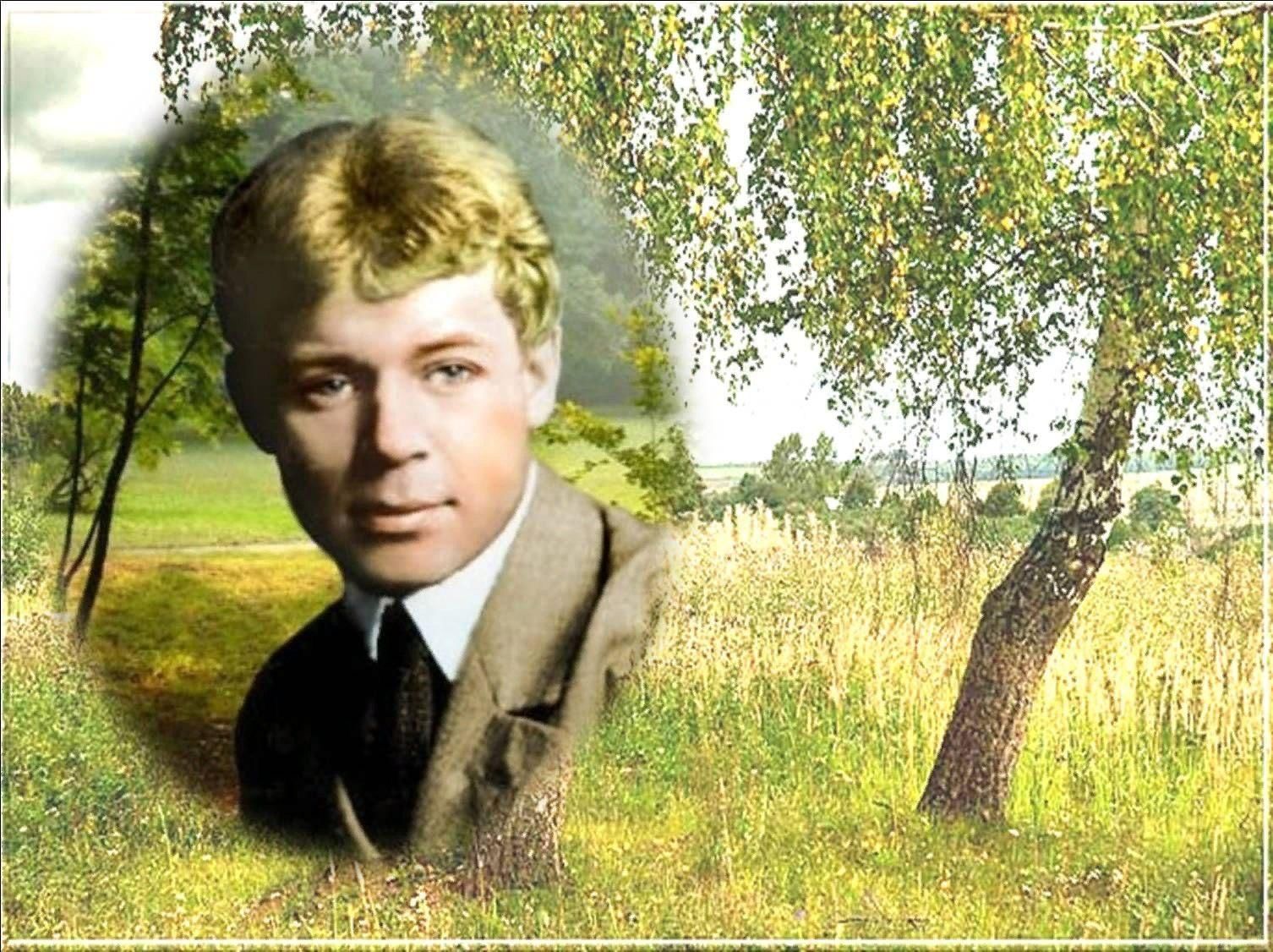 «Россия сердцу милый край».