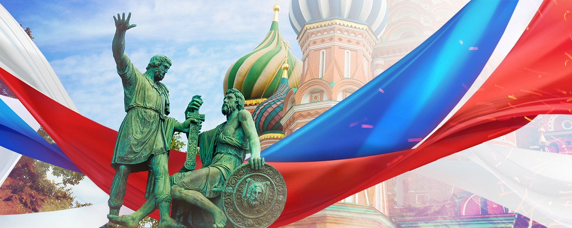«Когда мы едины».