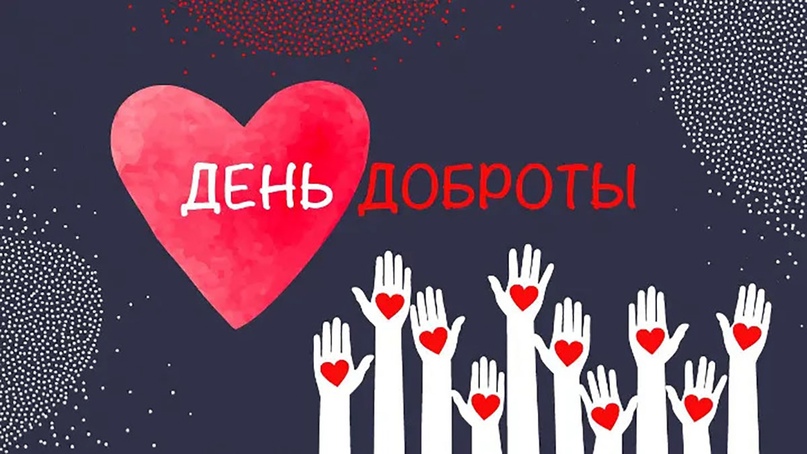 «Всё начинается с семьи».