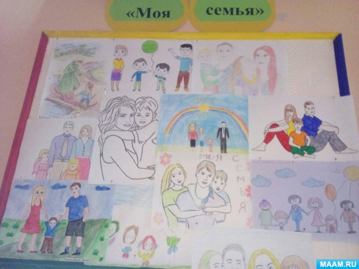 «Семья, любовь и верность».