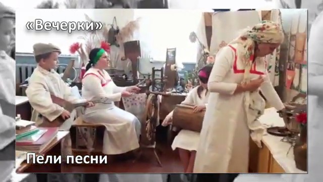 Обряд 