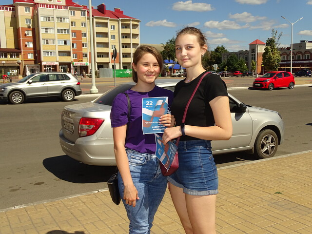 22 августа – День Флага России
