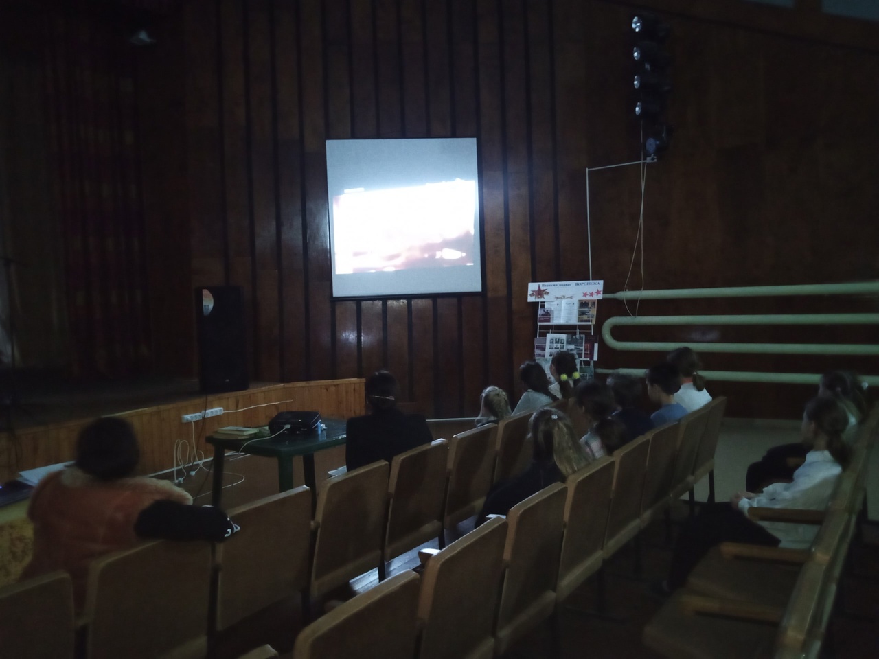 Беседа с просмотром фильма об освобождении Воронежа-«Русская река»