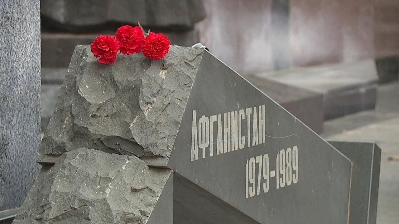 «Афганистан – незаживающая рана»