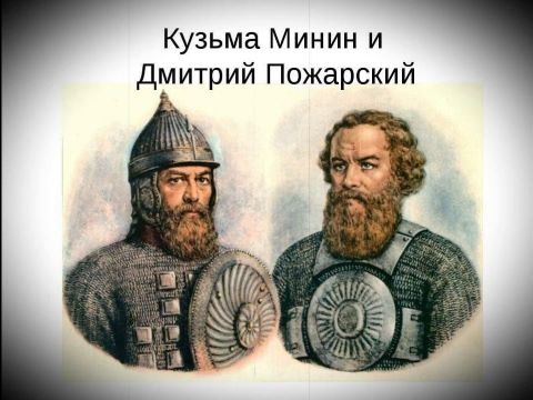 Час истории 