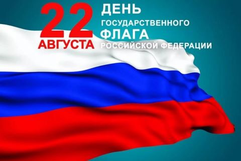 Акция 
