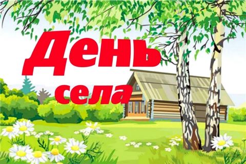 Тематический концерт 