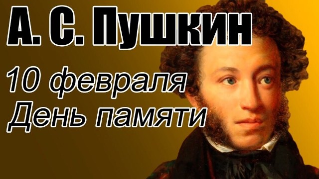 Тематическая программа 