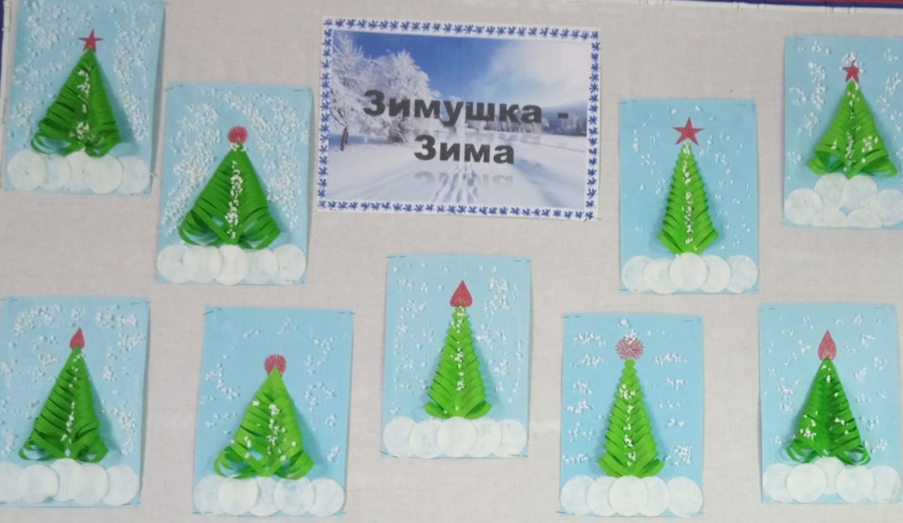 Выставка поделок – «Зимушка – зима»