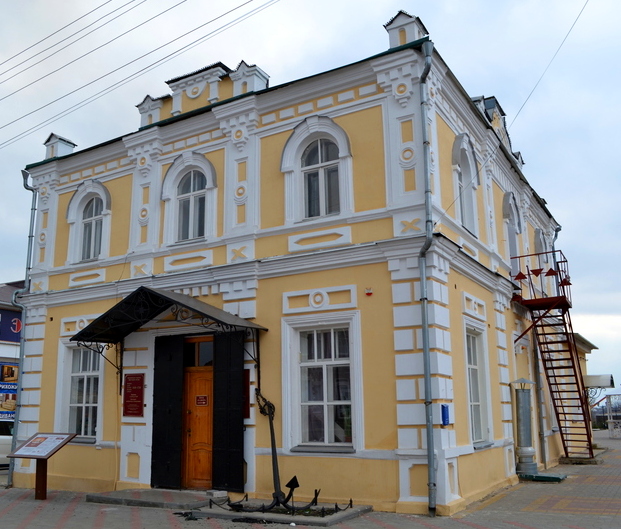 «Бобровский краеведческий музей»