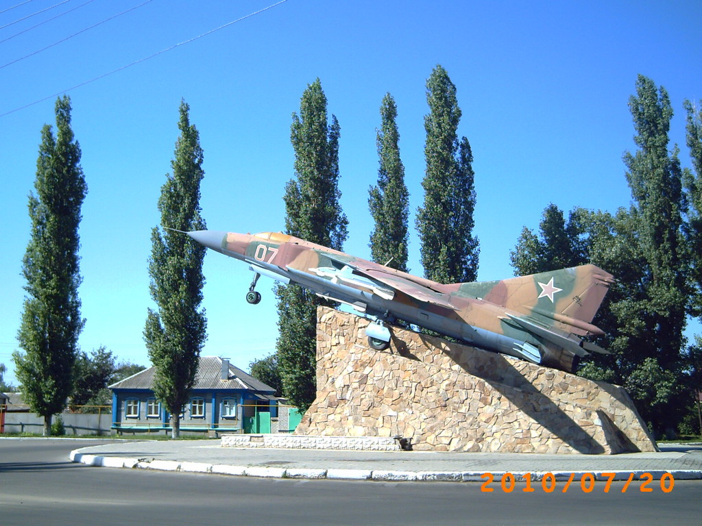 ПАМЯТНИК ЛЕТЧИКАМ