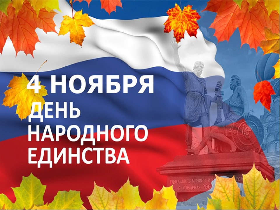 Познавательный час 