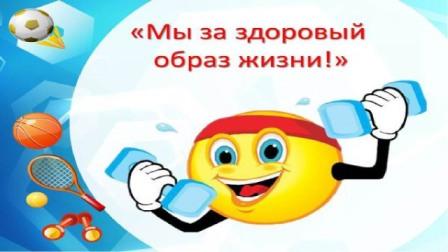 Волшебные правила здоровья