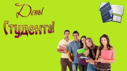 Что такое быть студентом?