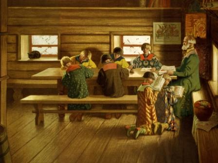 «Как учились в старину»