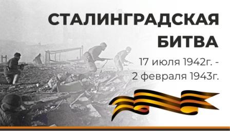 Эхо военных лет