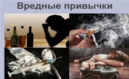 Над пропастью привычки