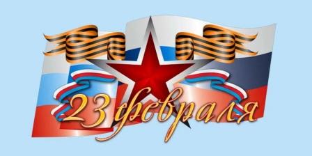 Державы верные сыны