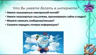 Что умеет интернет