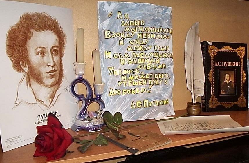 «Поэзия,  музыка души