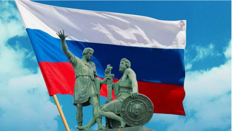  «Родина и единство»