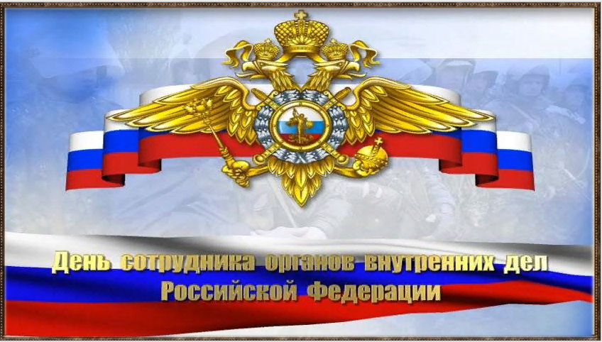 Есть такая служба