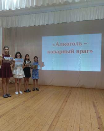 «Алкоголь –жестокий яд»
