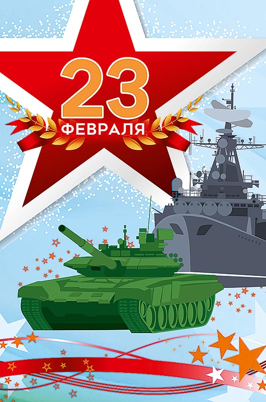 Праздничный концерт 