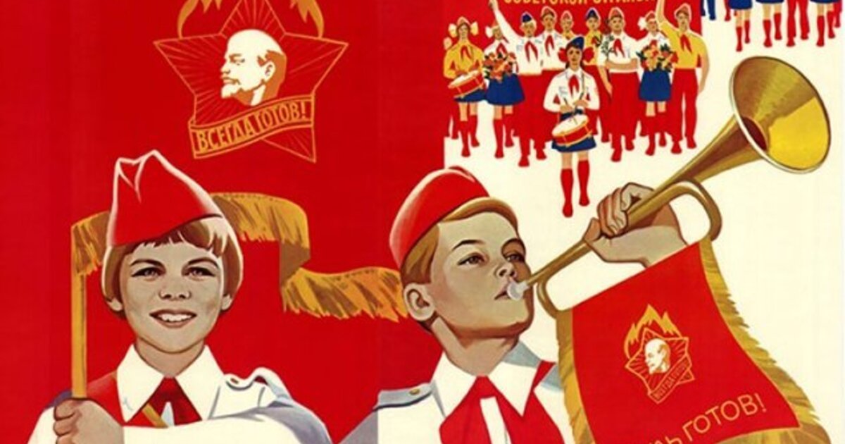 Встреча 