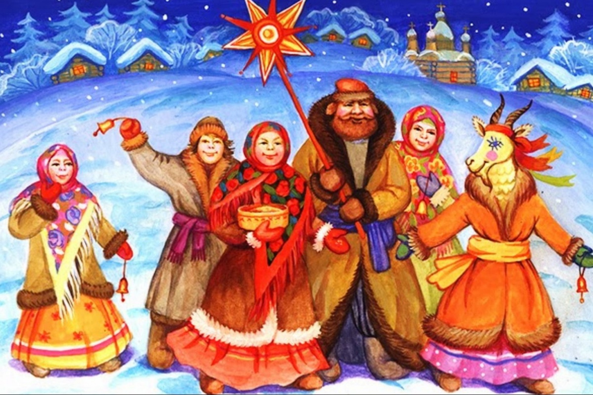 КОЛЯДКИ НА РОЖДЕСТВО