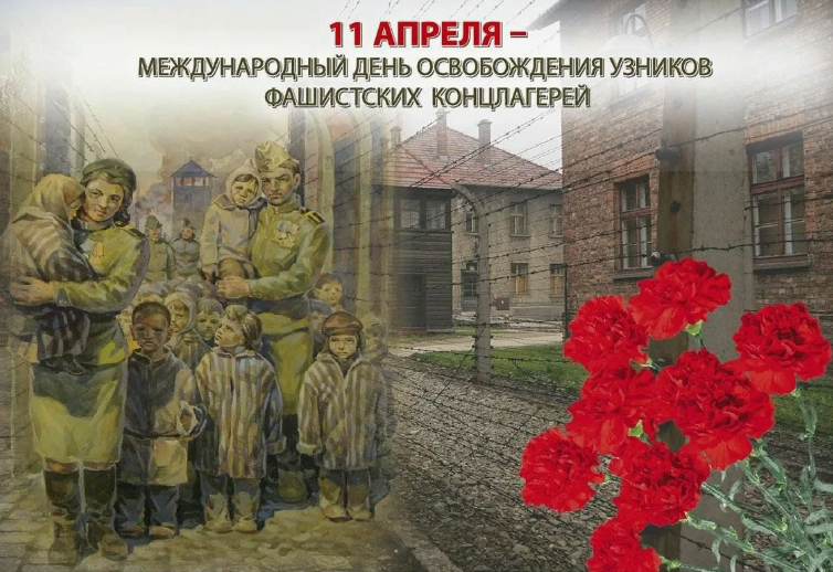 «Помнит мир спасённый»