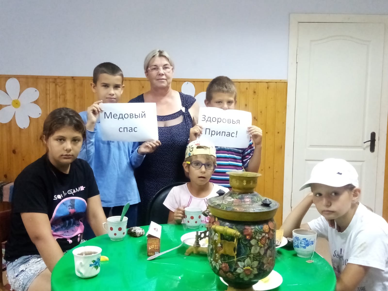 Медовый Спас, здоровья припас