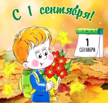ЗВЕНИ ЗВОНОЧЕК