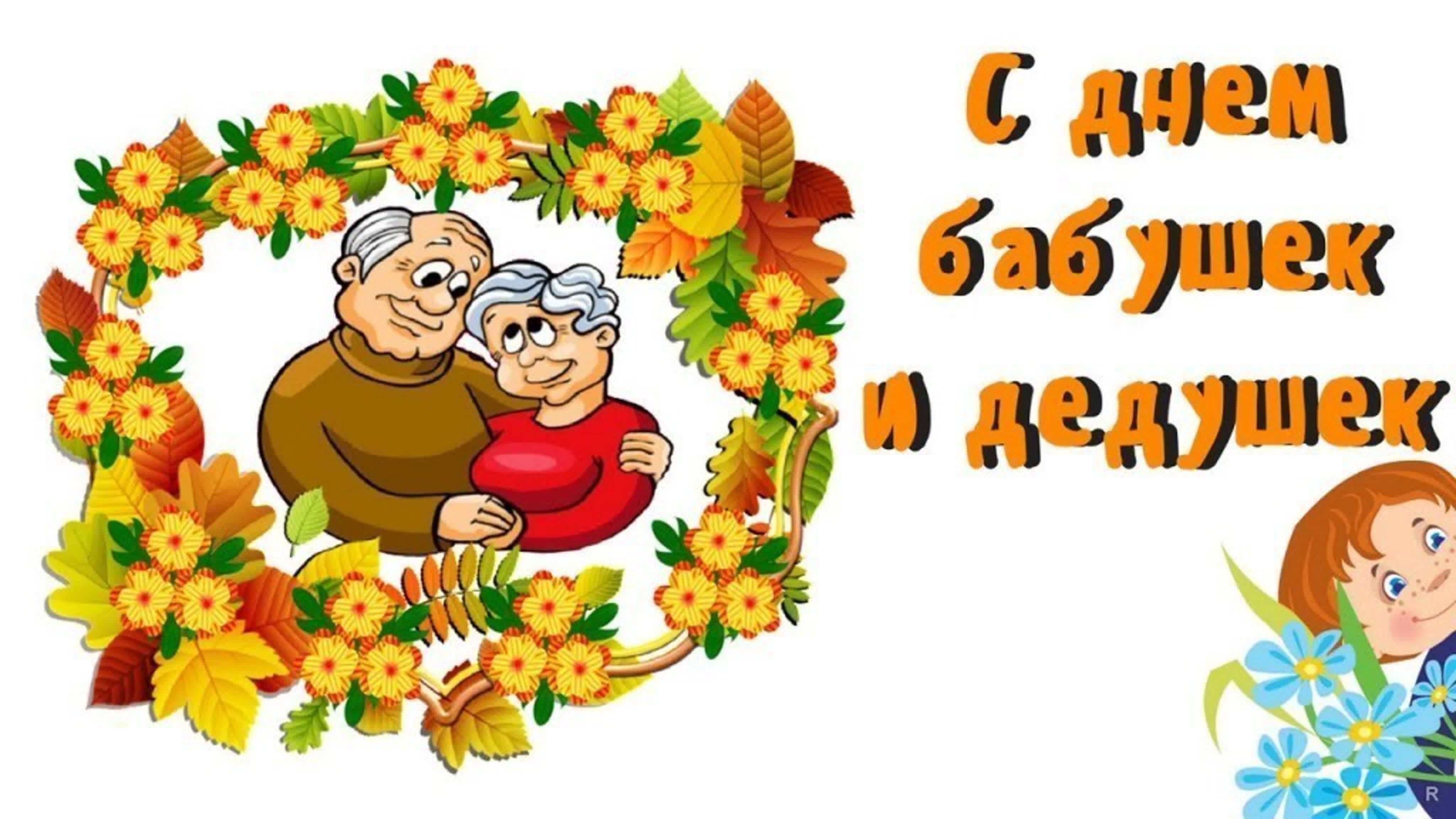 Мои года - моё богатство