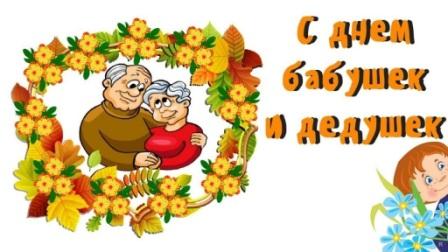 Мои года - моё богатство