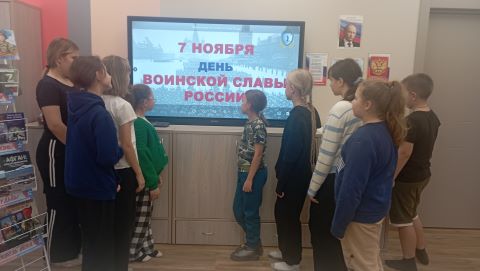 День воинской славы 