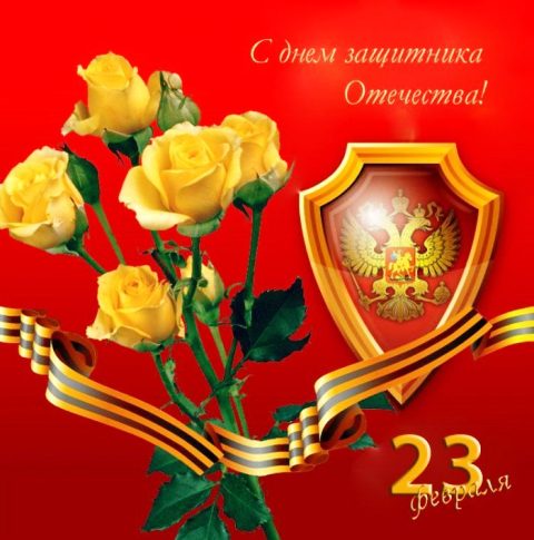 Праздничный концерт 