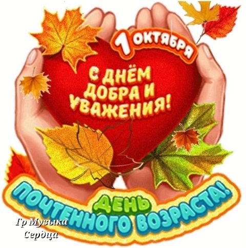 Поздравление жителей п.Петрово - Борковское с праздником.