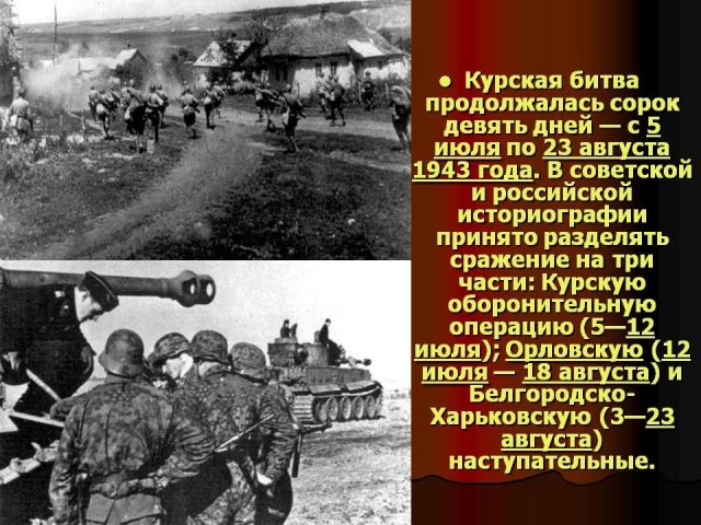 Урок памяти 