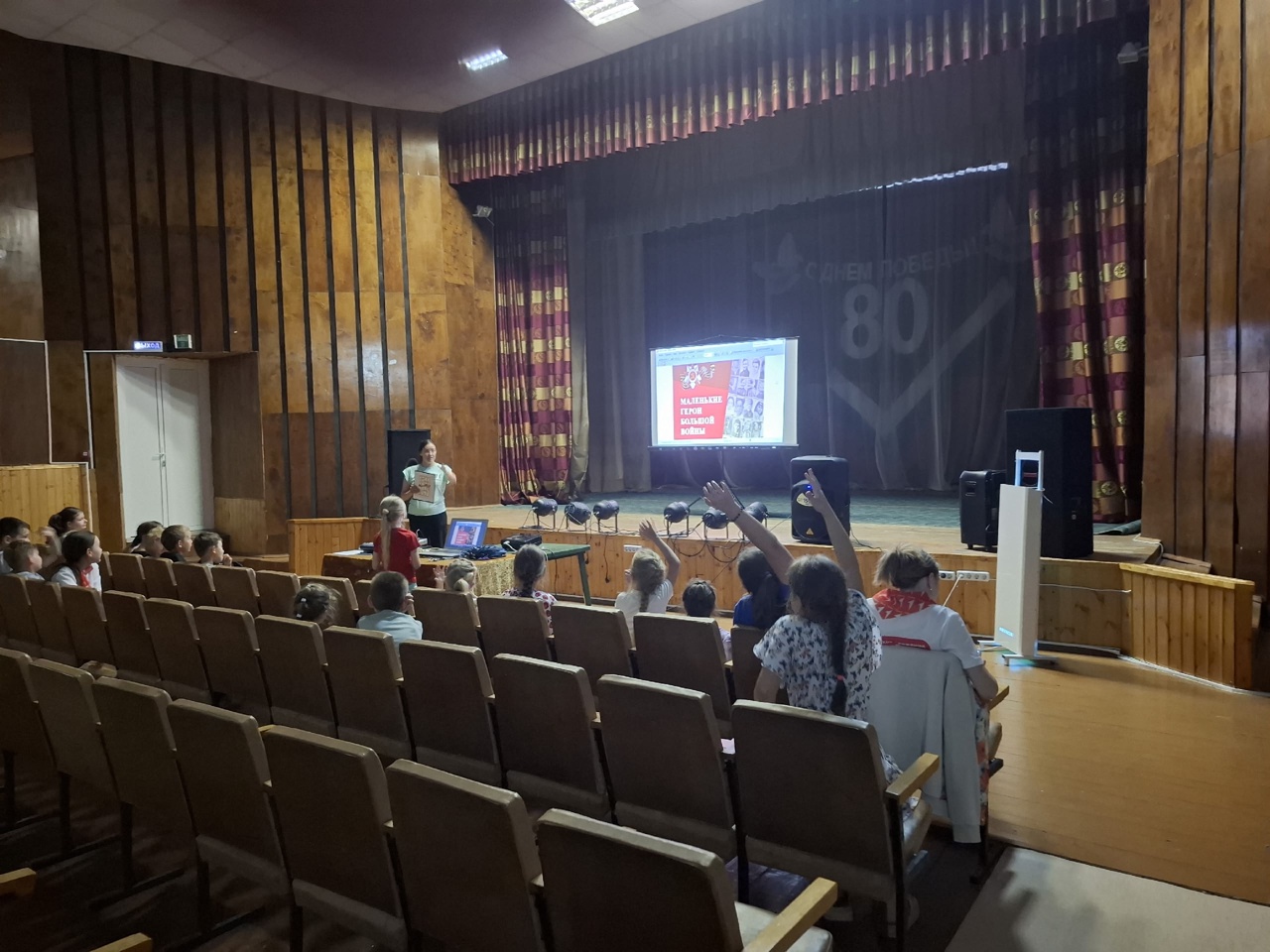 Тематическая беседа «Маленькие герои большой войны» посвящённый Дню партизан и подпольщиков 1941-1945 гг.