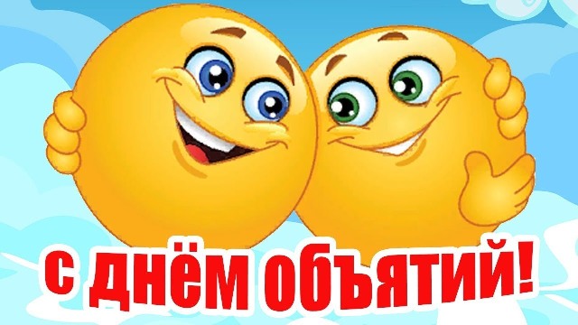 Развлекательная программа 