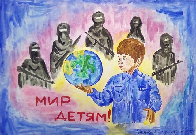 БУДЬТЕ БДИТЕЛЬНЫ