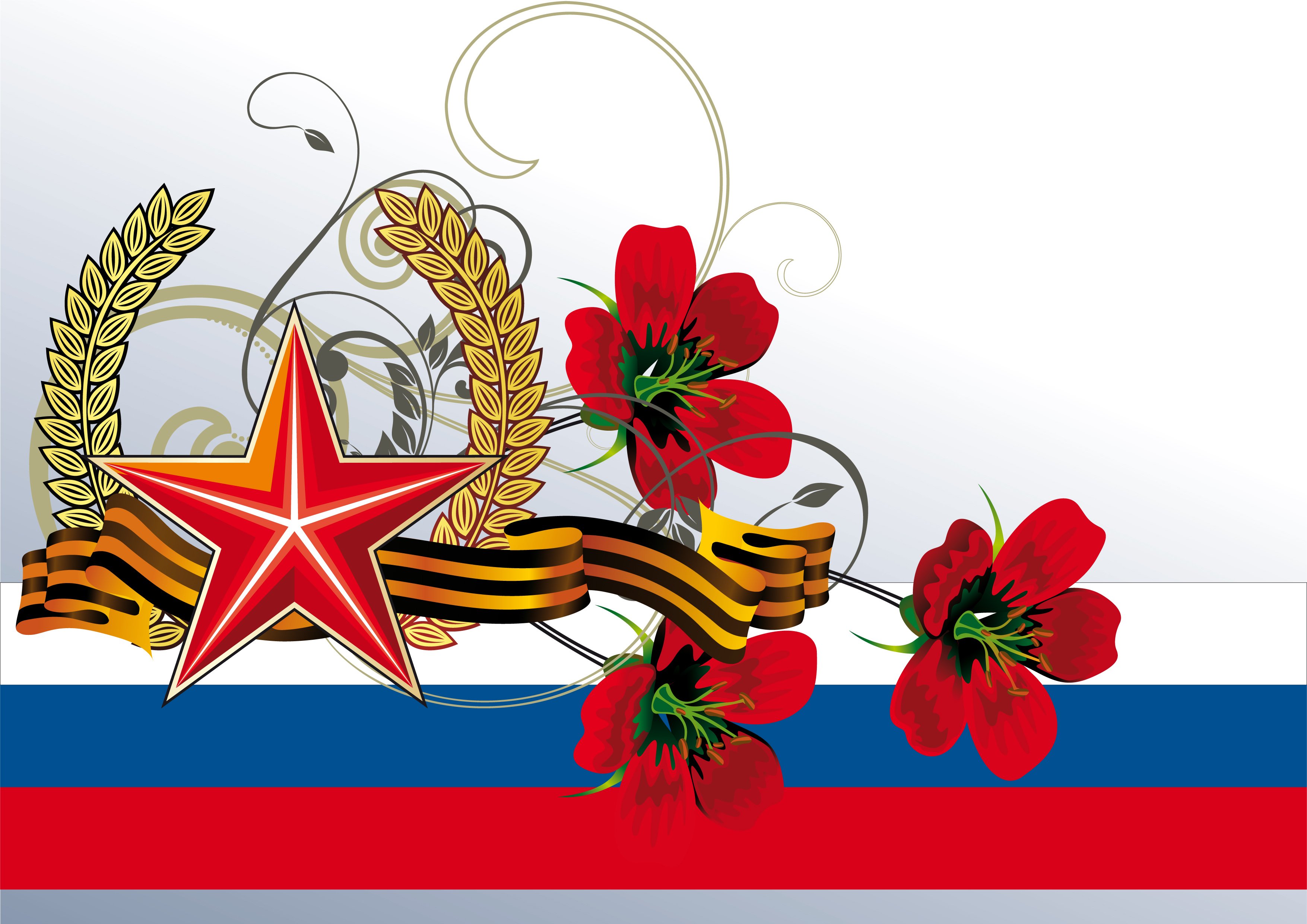 Музыкальная  открытка 