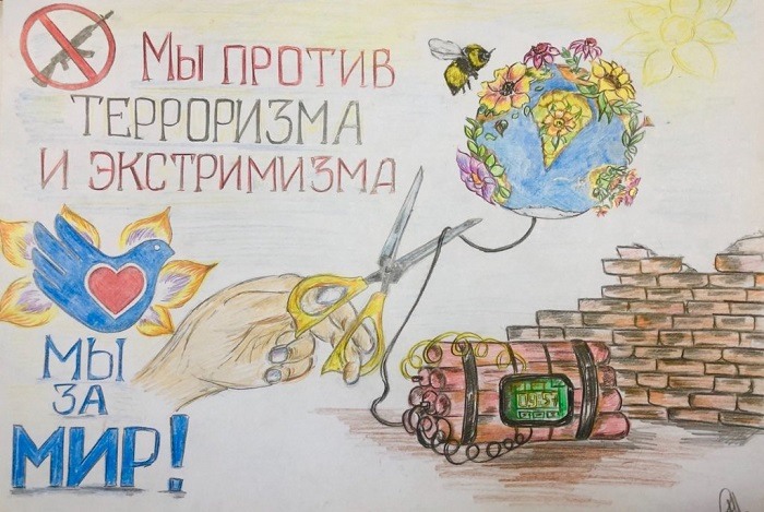 «Профилактика экстремизма и национализма »