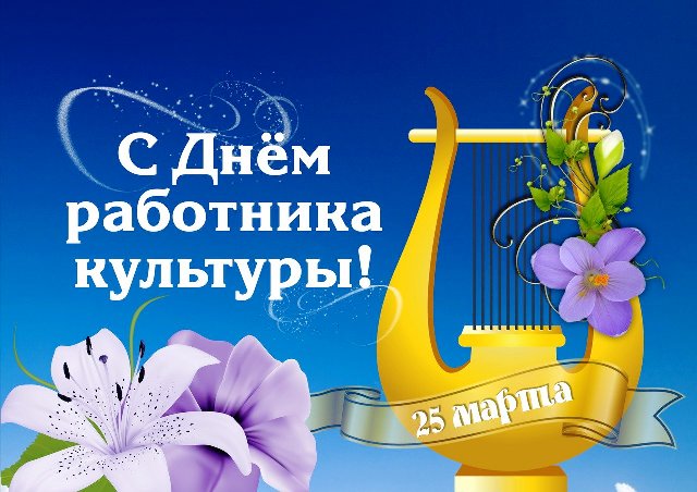 Праздничный концерт 