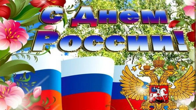 Игра - путешествие 